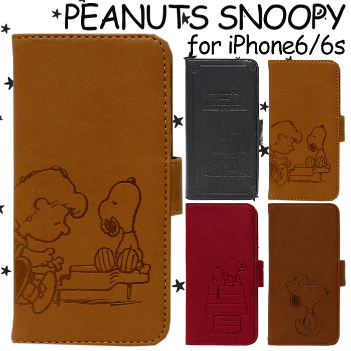 手帳型スマホケース Peanuts Snoopy ピーナッツ スヌーピー のご紹介 おでんの戯言 スマホケース It 卓球等の情報発信