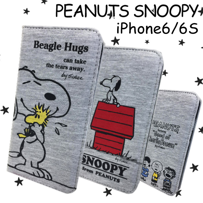 手帳型スマートフォンケース Peanuts Snoopy 綿素材 のご紹介 おでんの戯言 スマホケース It 卓球等の情報発信