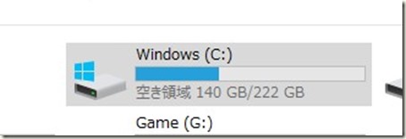 Windows.old_削除手順_01