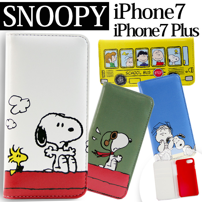 Iphone 7 Iphone 7s専用 手帳型スマートフォンケース Peanuts Snoopy ピーナッツ スヌーピー を紹介します おでんの戯言 スマホケース It 卓球等の情報発信