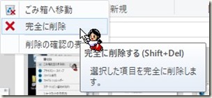 EaseUS Data Recovery Wizard Professional_画像02