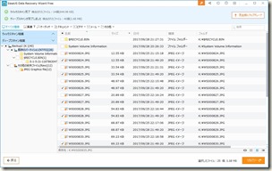 EaseUS Data Recovery Wizard Professional_画像09