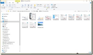 EaseUS Data Recovery Wizard Professional_画像19
