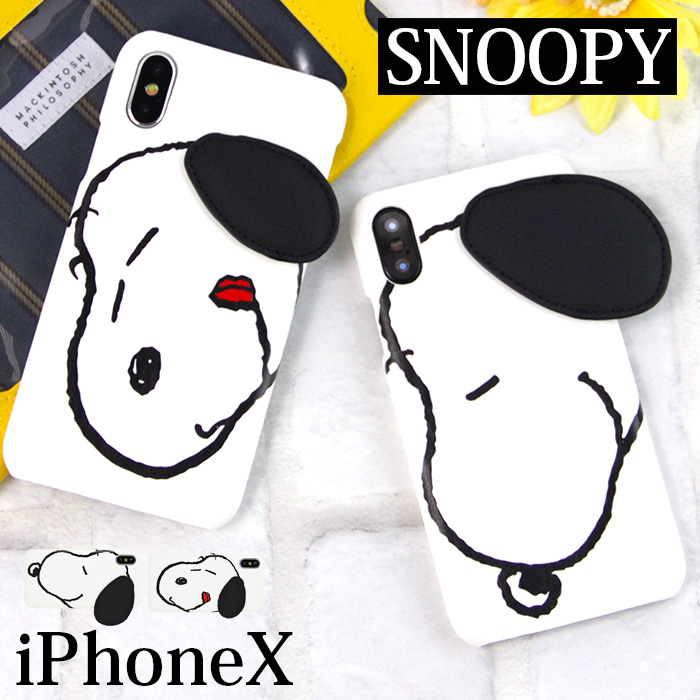 スマホケース「SNOOPY for iPhone X」のご紹介！
