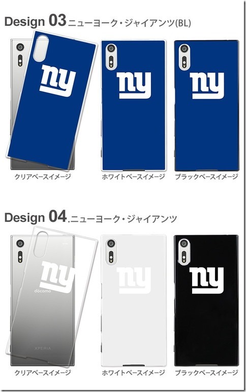 デザインハードケース_NFL_画像05