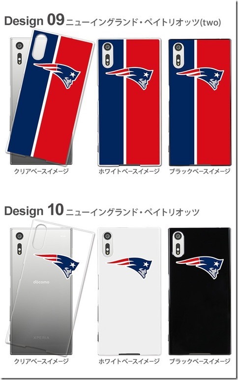 デザインハードケース_NFL_画像08